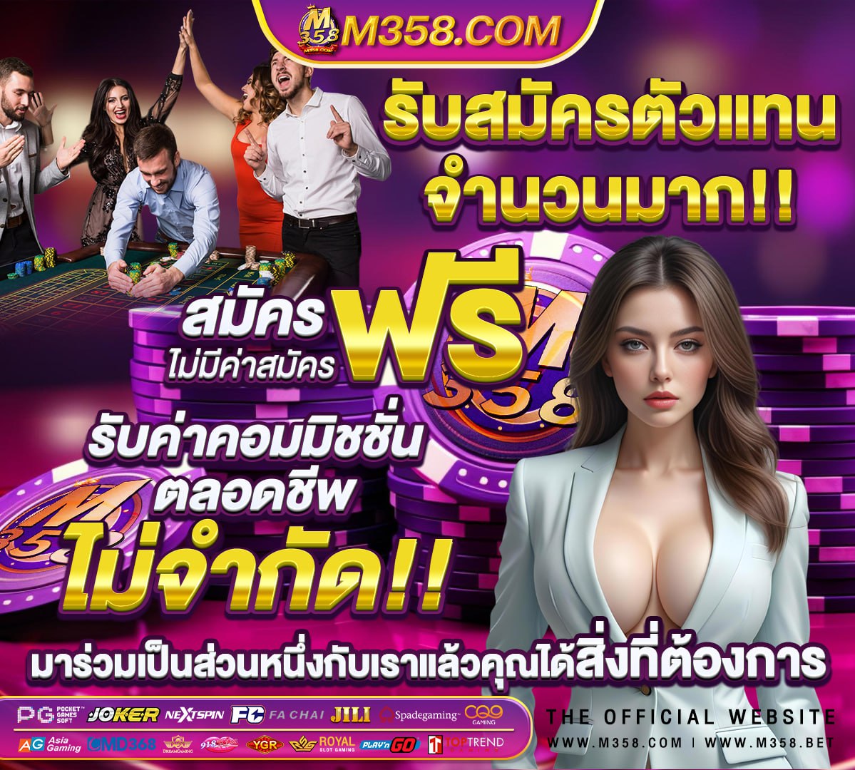 เกมส์ ออนไลน์ ใหม่ ฟรี